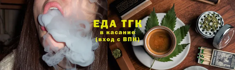 Cannafood конопля  дарнет шоп  Елабуга 