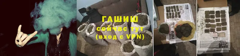 дарнет шоп  Елабуга  Гашиш Premium 