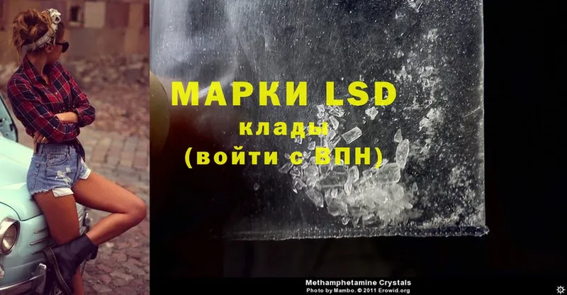 магазин продажи наркотиков  Елабуга  LSD-25 экстази кислота 